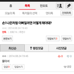 [EXO] 이런 댓글 순간 보면 막 <b>심</b><b>쿵</b>하지 않음?
