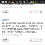 [EXO] 조카 이년 <b>팬</b>맞냐