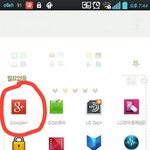 [EXO] 구글플러스 설명 다시 올림 +추가