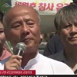 세월호 선동 <b>외부세력</b>과 김영오씨 저의가 의심스럽네요