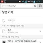 [exo] <b>크롬</b>기록삭제하는법