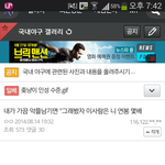 [루니시] 디씨인의 반박할수 없는 <b>논리</b>