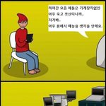 [루니시] 할아버지의 <b>훈계</b>