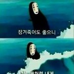 [EXO] 민석이가 아이스<b>버킷</b>을하면 왜 경수가 가루가돼?
