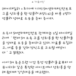 [EXO] 악개년들 니들 이제 <b>큰일</b> 났음