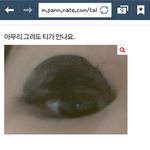 [EXO] 앜ㅋㅋㅋㅋㅋㅋ너네이거봤엌?ㅋㅋㅋㅋ