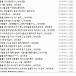 [EXO] 됐고 카그로 <b>인생</b> 좃망하는거는 <b>내</b>가 꼭본다
