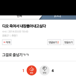 [exo] <b>합법</b>적으로도 가능한 고소 대상이라는건 이런거다