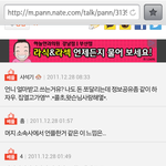[EXO] 지금 엑소 <b>팬</b>들이 보면 빡치는 <b>베</b>톡들
