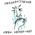 [인피니트] <b>이런</b> <b>얘기</b>는 좀 조심스럽지만