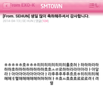[EXO] 세훈이 한잔했나 <b>의심</b>스러웠던 프엑ㅋㅋㅋㅋ