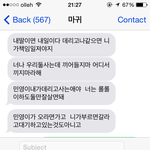 어머님과 <b>친자</b>관계를 끊으려합니다.