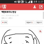 [EXO] 나도 흑<b>역사</b>