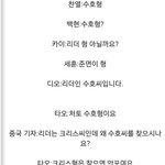 [EXO] 엠.멤버들 중국 인터뷰때