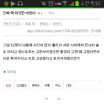 [EXO] 인티는 무려 <b>이런</b><b>곳</b>입니다