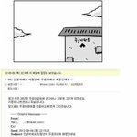 [추억파리여] 이말년의 흔한 <b>독자</b>관리 jpg