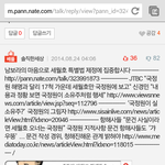 [EXO] <b>솔직</b>한 세상년 알아?