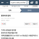 [EXO] 꿈없는 애들이 왜 닥치고 <b>이과</b>냐?