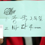 [EXO] 타오는 <b>독일</b>에서 참 좋은일이 있었나봐