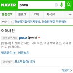 [콜로라도] 그들은 거짓말을 <b>하지</b> 않았다...