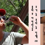 건강<b>식품</b> 찾고 계신 분들께 추천하는 부모님 선물