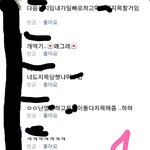 [청소년멘탈] 요즘 청소년 멘탈수준(화남주의)사진유++헐...베톡이라니...