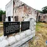 [가가] 하얼빈에 남겨진 기억(마루타)