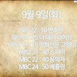 [EXO] <b>추석</b>특선영화더들고옴