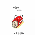 [EXO] 좋은 분위기를 틈 타 너희한테 짧게 해주고 싶은 말