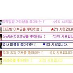 [EXO] <b>볼펜띠</b> 아는사람ㅋㅋㅋㅋㅋㅋㅋㅋㅋㅋㅋㅋㅋㅋ