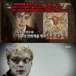 [추억파리여] 서프라이즈에 <b>능욕</b>당하는 아이언맨