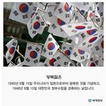 [추억파리여] 한국인이라면 알아둬야할 의사, 열사, <b>지사</b>
