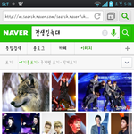 [EXO] 난잘생긴늑대를 보고싶었을뿐인데..