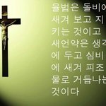 부산장신대는 신천지에 삶과 죽음!! <b>해답</b>이 있음을 확인해 보세요