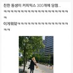 [썰모아] 반도의 <b>소드</b>마스터