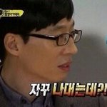 [EXO] 좋아할거면 태1용만 좋아하던가 왜<b>비교</b>를해