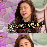 내년이면 서른이라는 동안미모 걸스데이 <b>소진</b>~