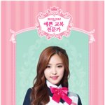 [에이핑크] 스쿨<b>룩스</b>화보 에이핑크 +임시완 1