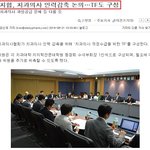 치과협회 인력감축! 후배들 밥그릇 뺏겠다는 치사한 행위!