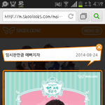 [BAP] 스쿨<b>룩스</b>