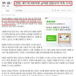 치협은 <b>유디</b>치과 조직적 사업방해에, 입법로비 논란까지 휘말렸네