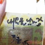 [꼭조언부탁] 네이버지식쇼핑<b>사기</b>를당했어요