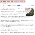 치협 쪼개기 후원금에 대해 검찰이 <b>수사</b>에 나섰네요