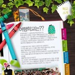 와 !! 이런 곳이 다 있어요 !!! : )