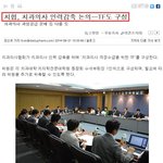 치협에서 <b>치과</b>의사를 감축하겠다고.. 이게 누구에게 좋은 일일까