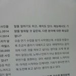 [BAP] 영재 연기<b>수업</b>?!