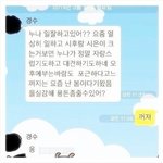 [길빵미<b>채널</b>] 길지만빵터지는미친댓글202ㅋㅋㅋㅋㅋㅋㅋㅋㅋㅋㅋㅋㅋㅋㅋㅋㅋ