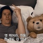 [인피니트] 너네 <b>천둥</b>