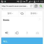 [EXO] 게이버가 욕먹어서바꿨나봄 쓰레빠<b>샛키</b>들