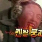 [EXO] 뉴비건뭐건 제발 부탁인데